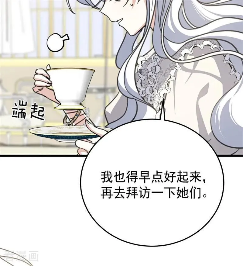第44话 诅咒之影105