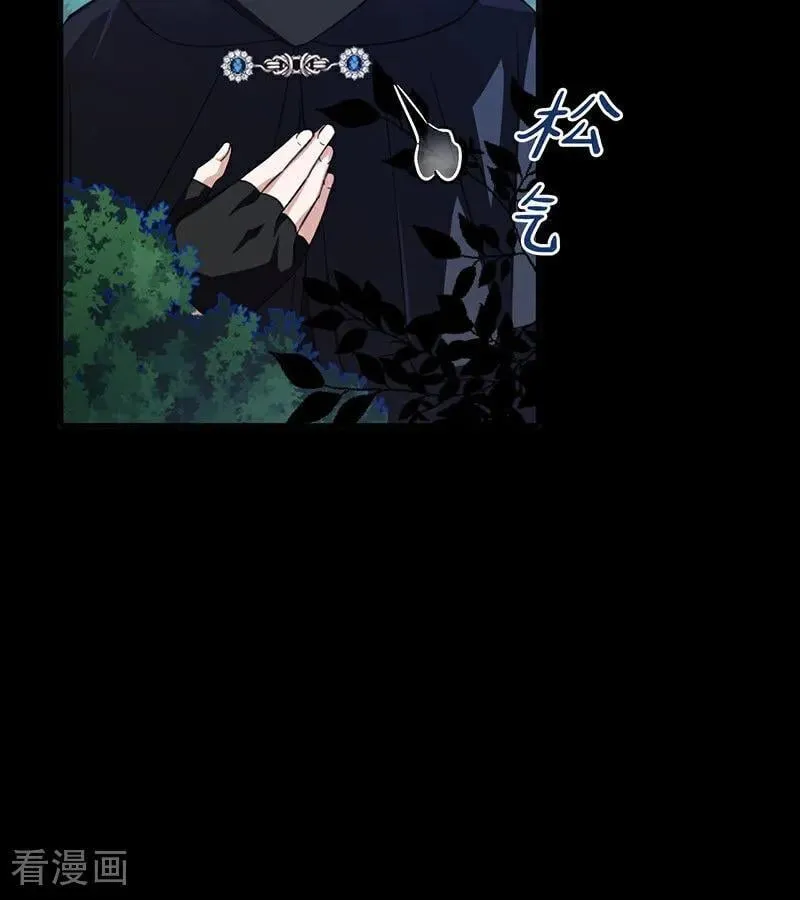 第38话 礼物98