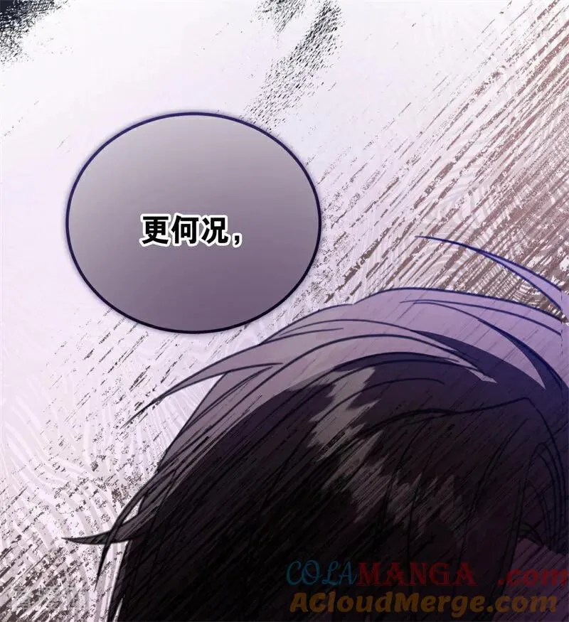 第35话 离开吧44