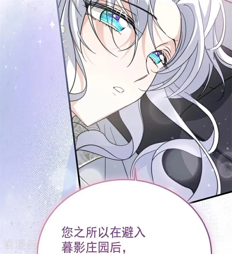 第37话 一生的决定91