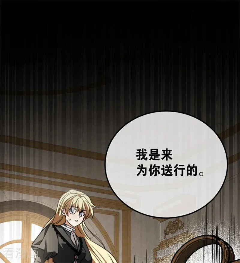 第35话 离开吧21