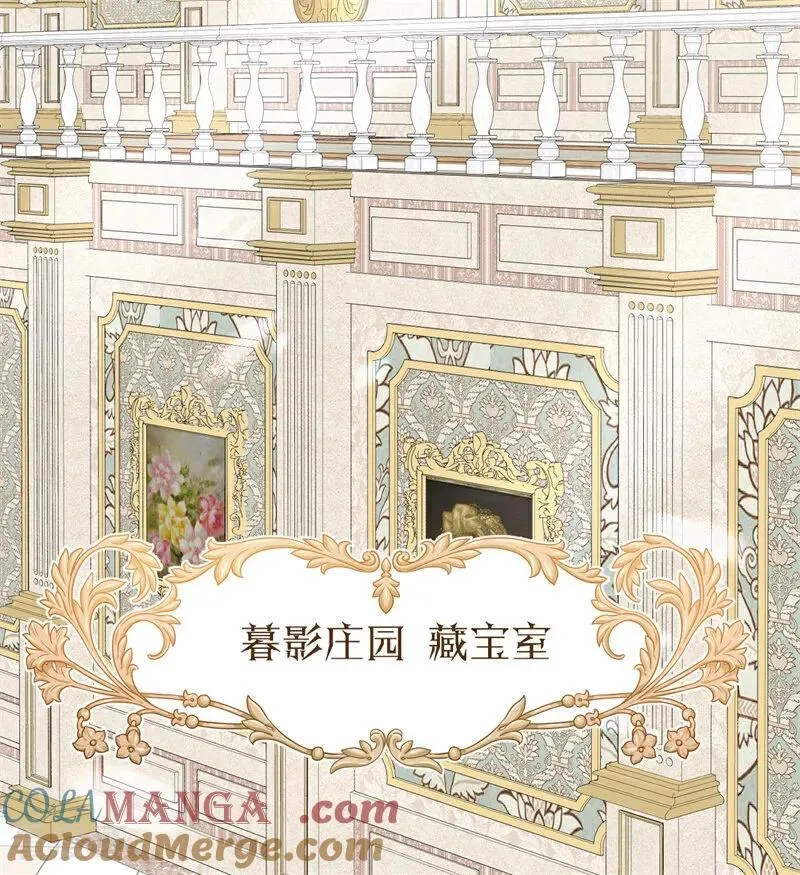 第36话 家族秘密100