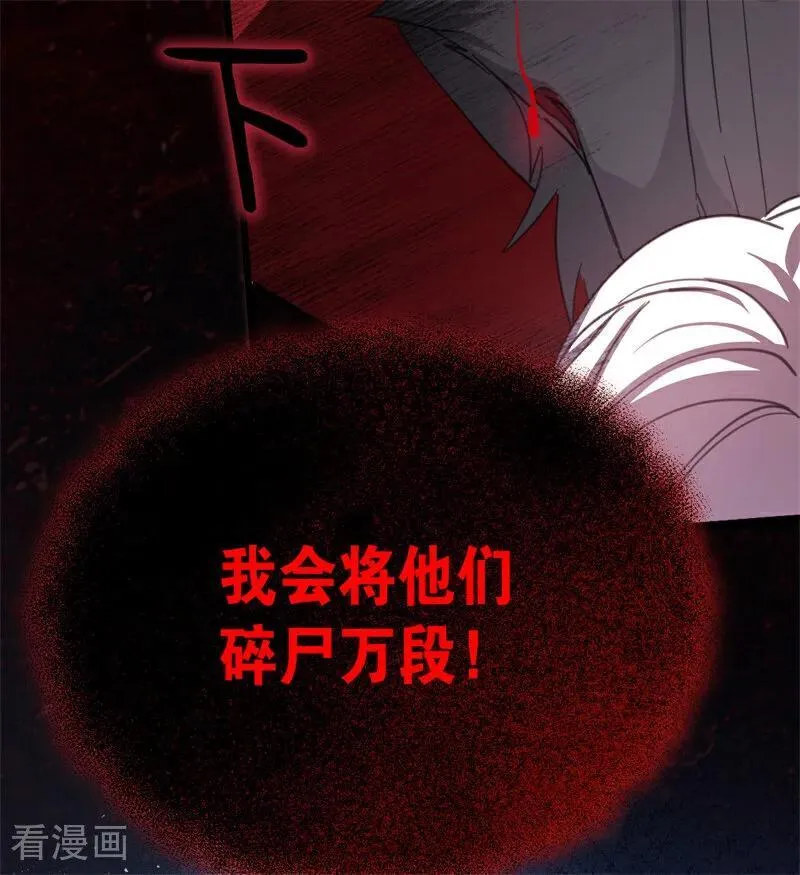 第39话 往事105