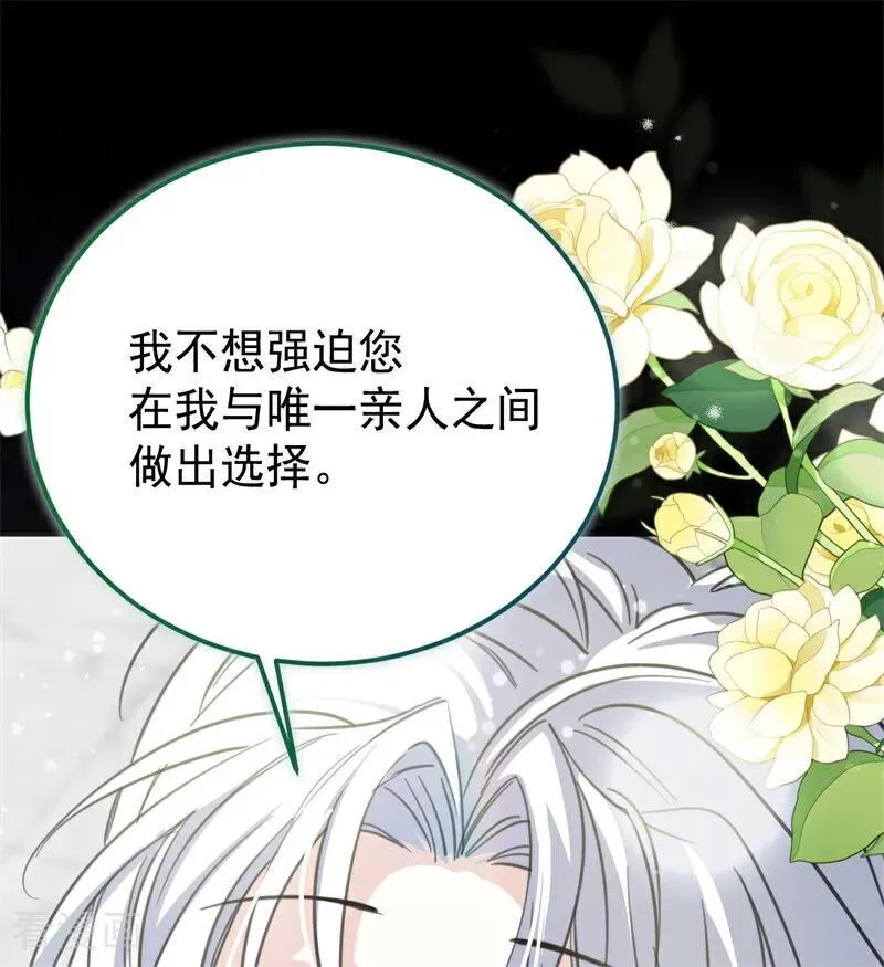 第35话 离开吧94