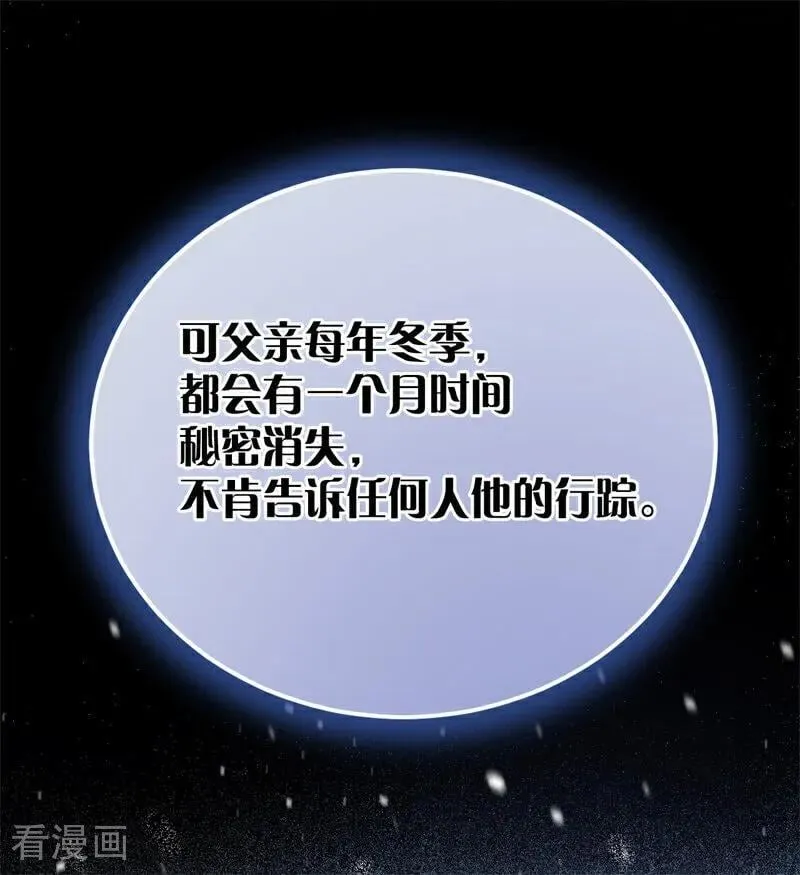 第37话 一生的决定38