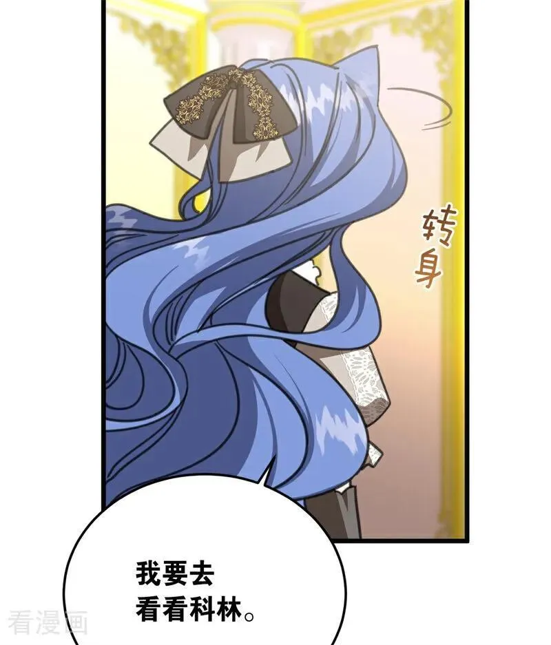 第43话 治疗87