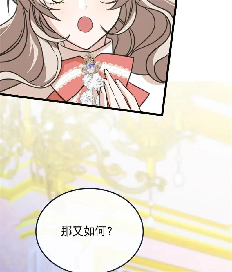 第43话 治疗89
