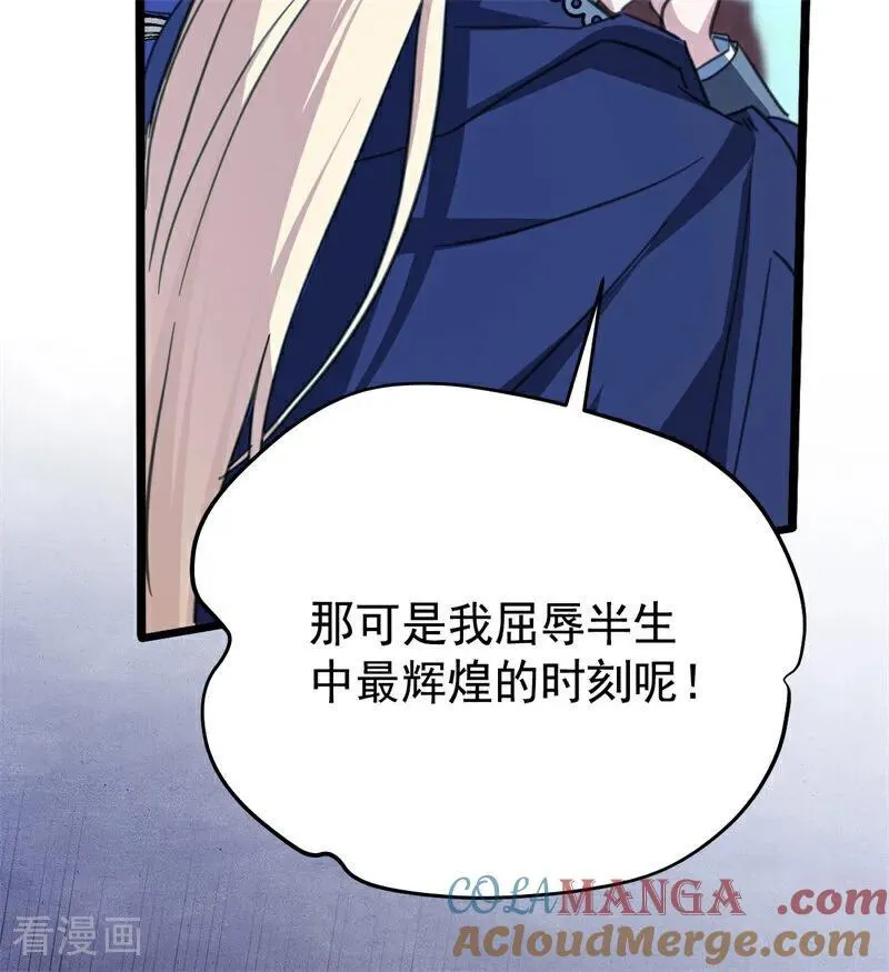 第41话 魔女之王56