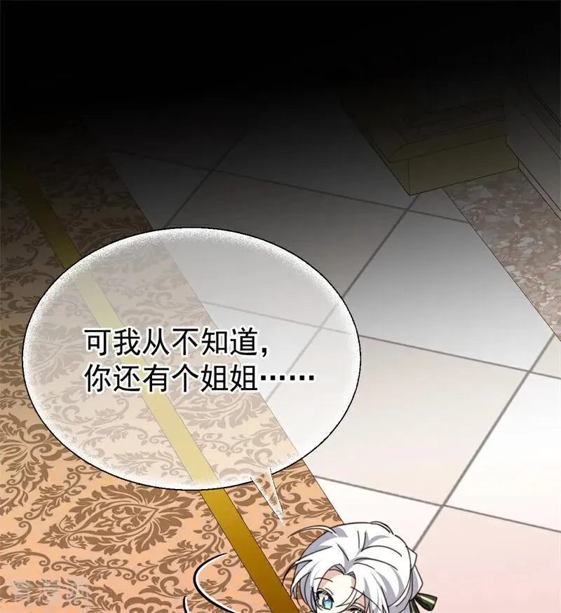 第37话 一生的决定26