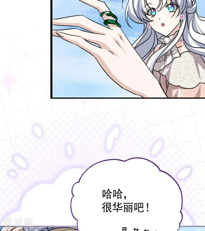 第46话 灵蛇夫人73