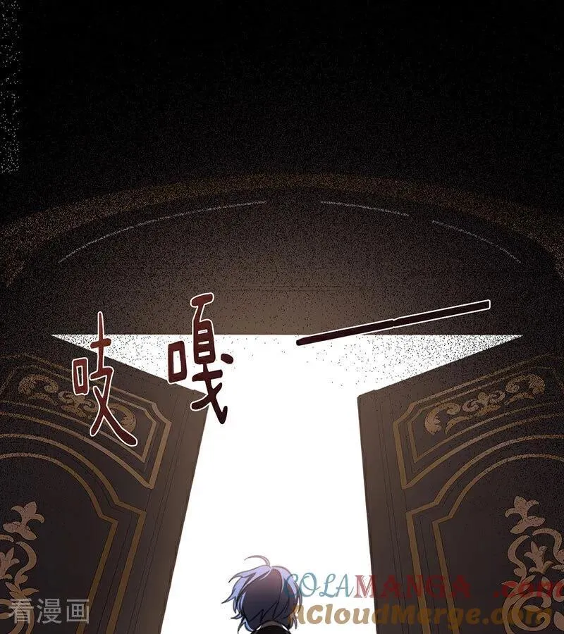 第46话 灵蛇夫人54