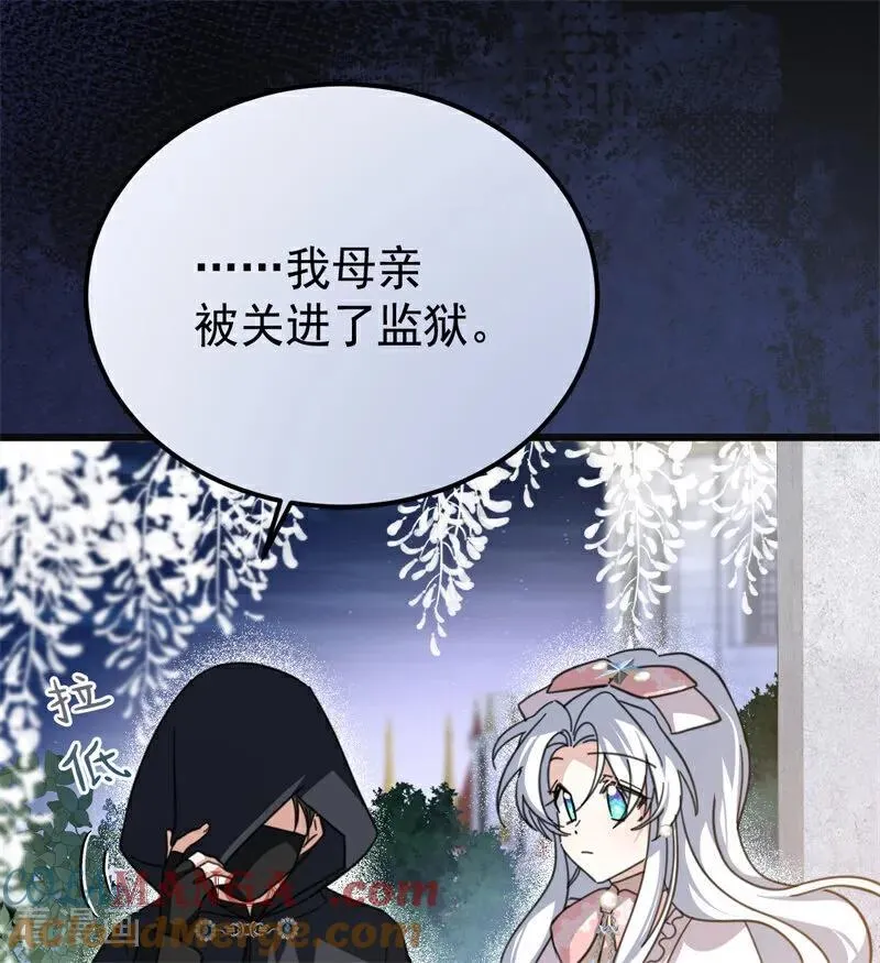 第39话 往事16