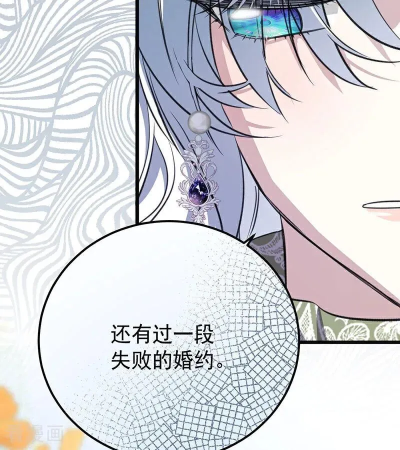 第38话 礼物58