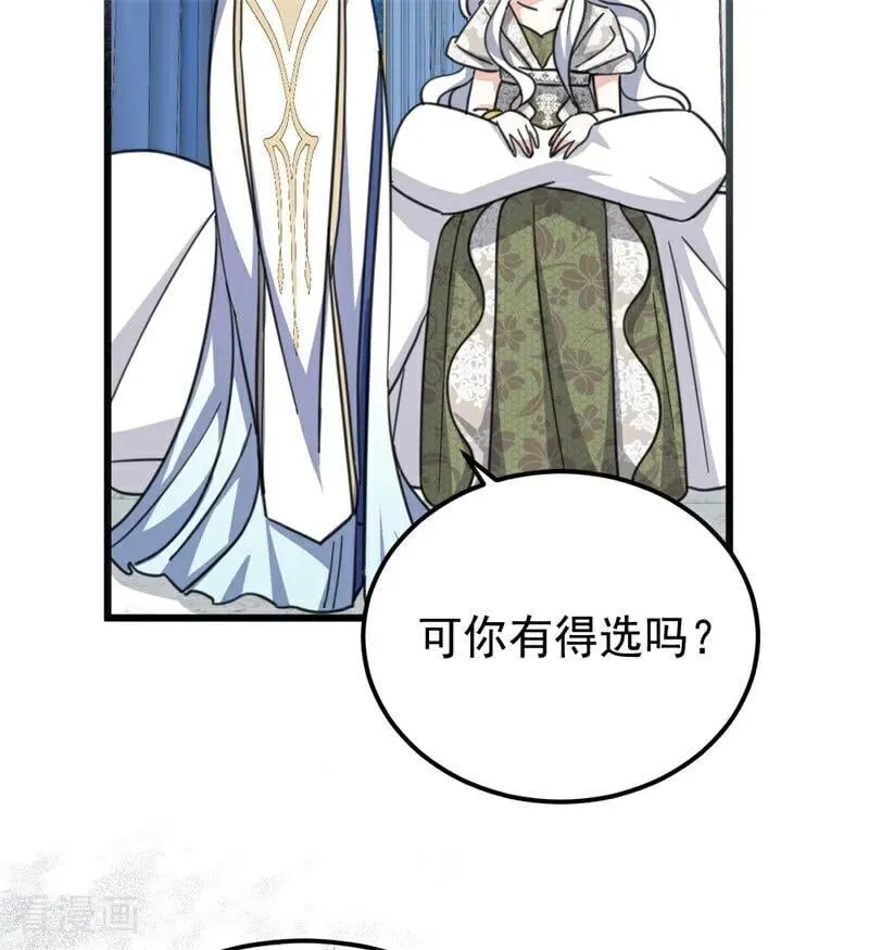 第36话 家族秘密75