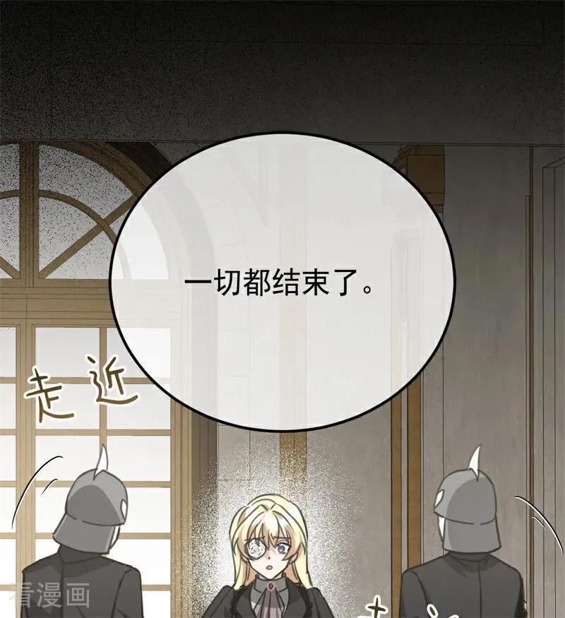 第35话 离开吧49