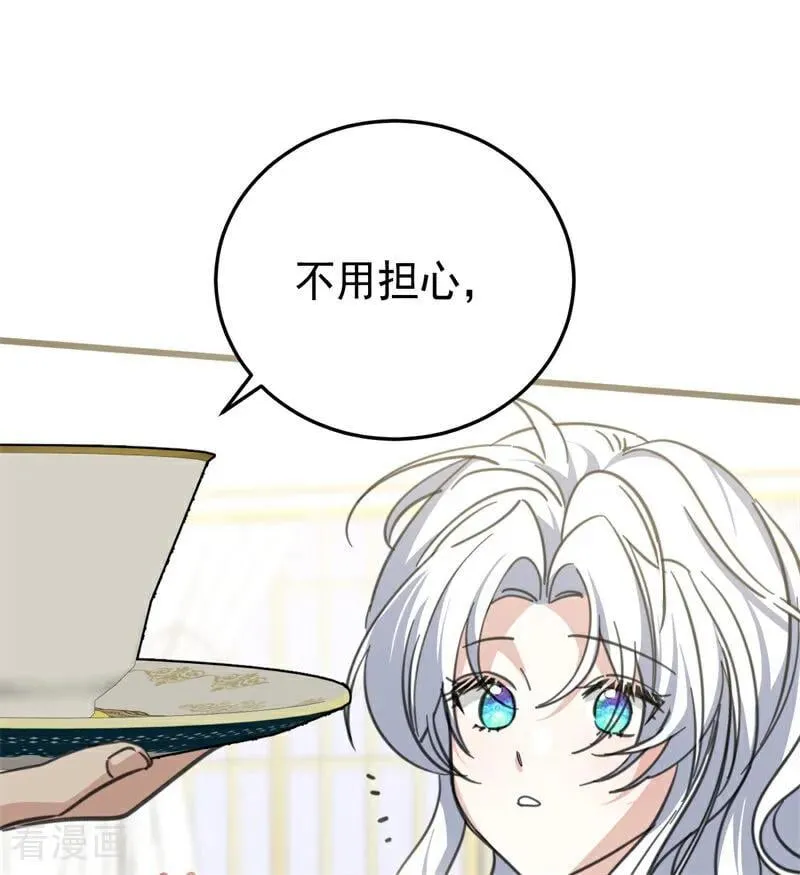 第44话 诅咒之影99