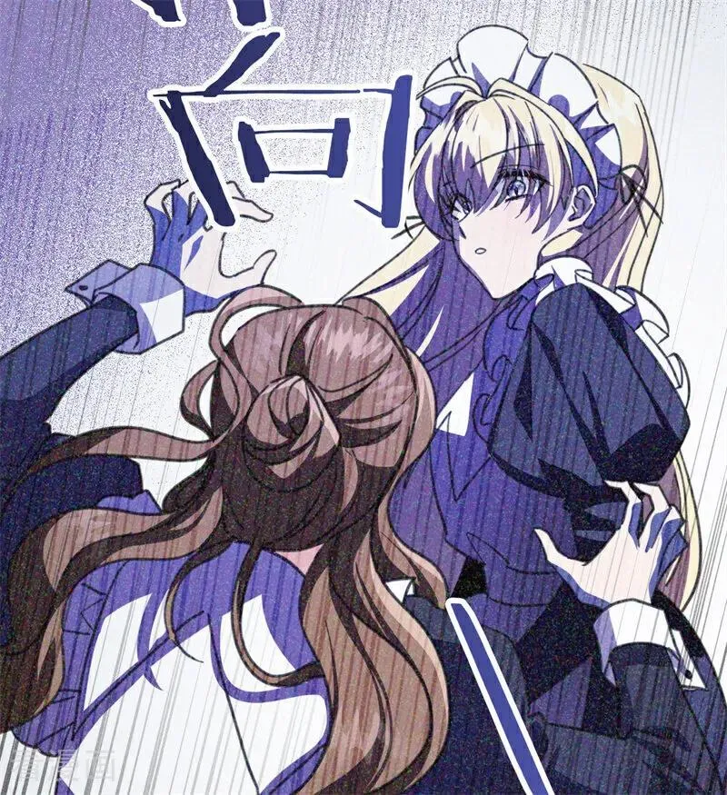 第41话 魔女之王39