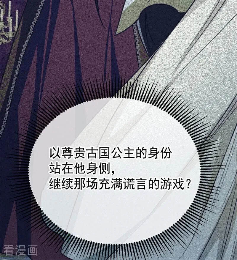 第36话 家族秘密37