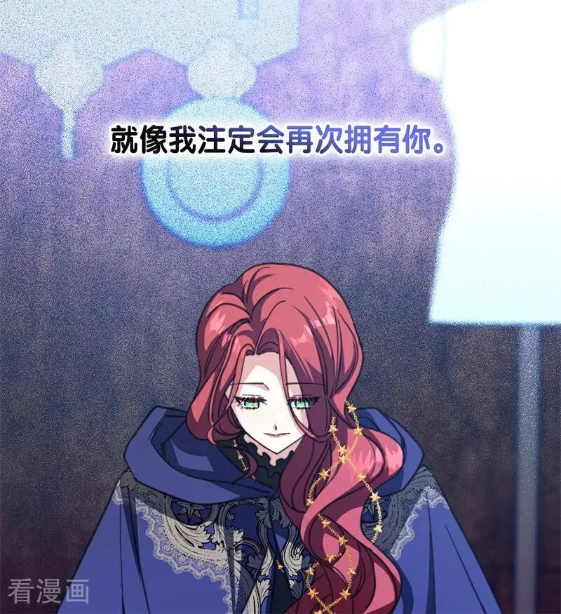 第41话 魔女之王86
