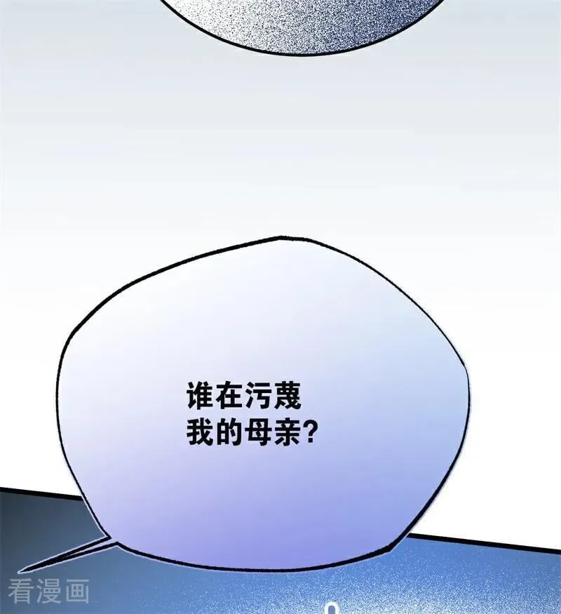 第36话 家族秘密79