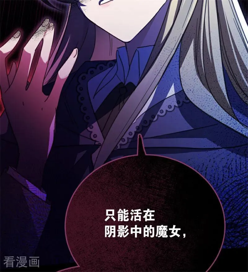 第41话 魔女之王58