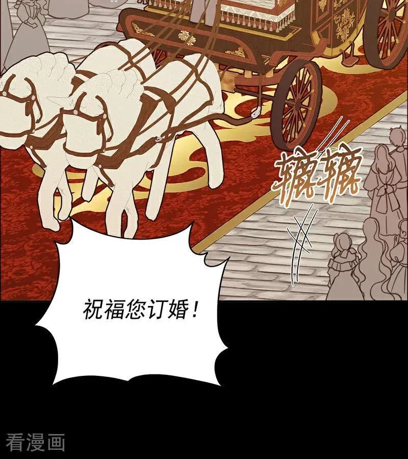 第46话 灵蛇夫人2
