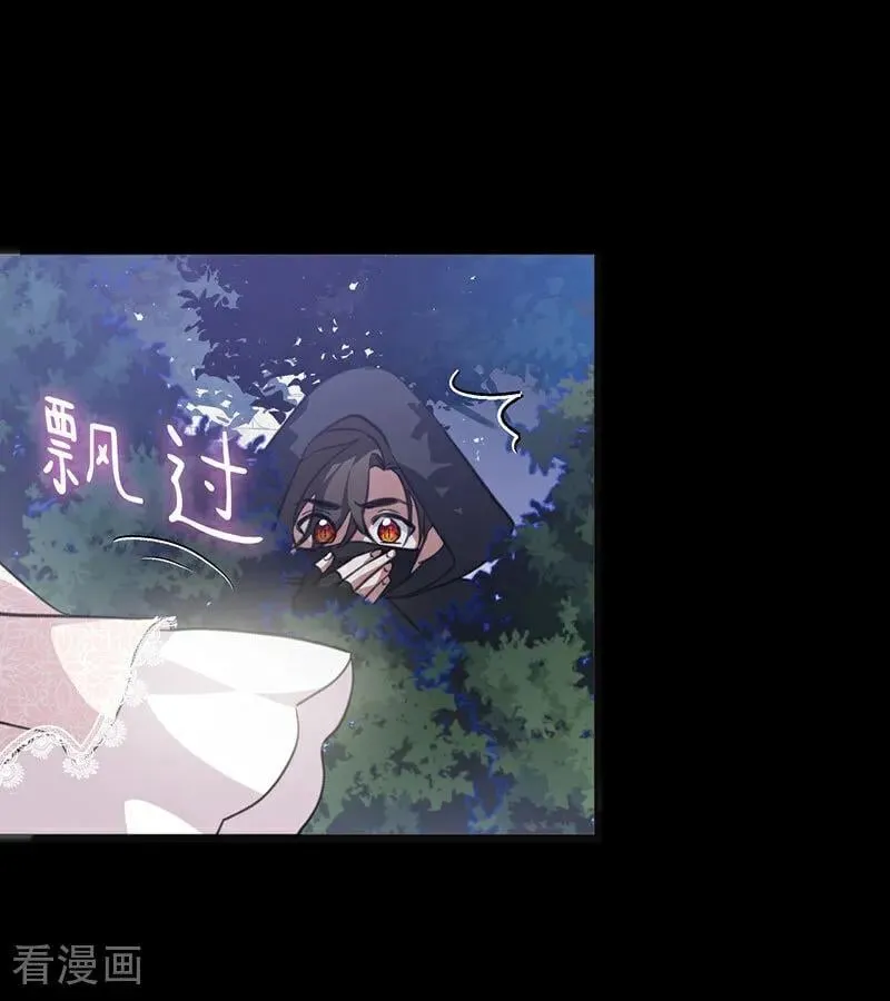 第38话 礼物89