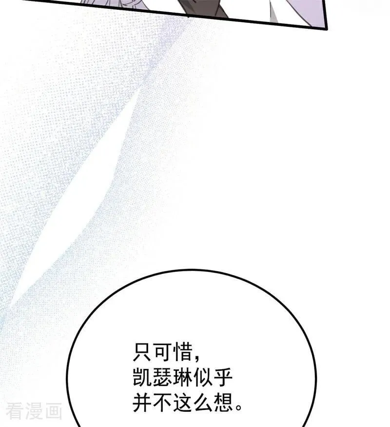第37话 一生的决定94