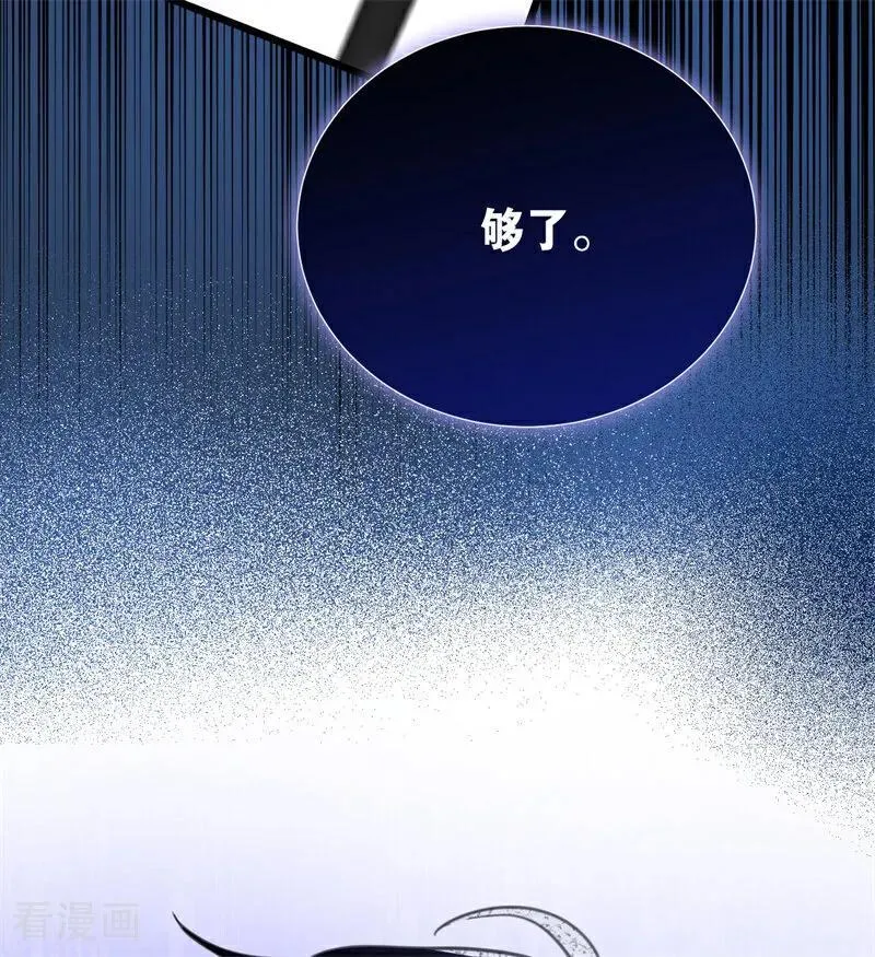 第35话 离开吧15