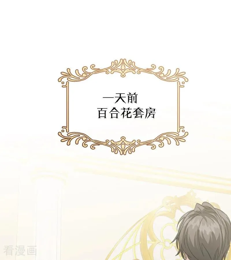 第46话 灵蛇夫人28