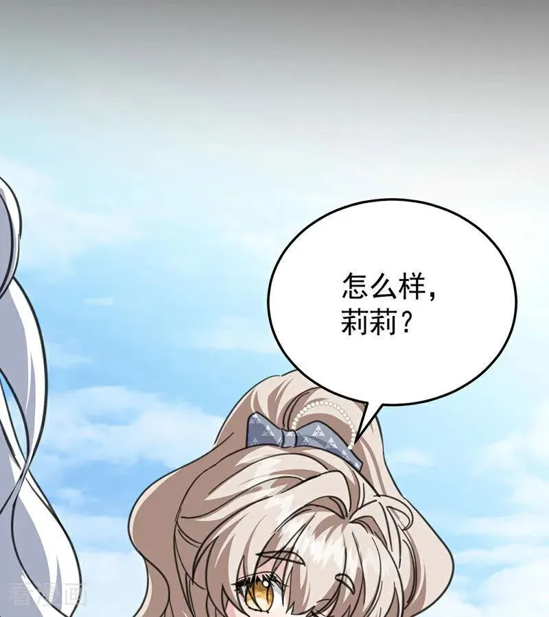 第46话 灵蛇夫人94