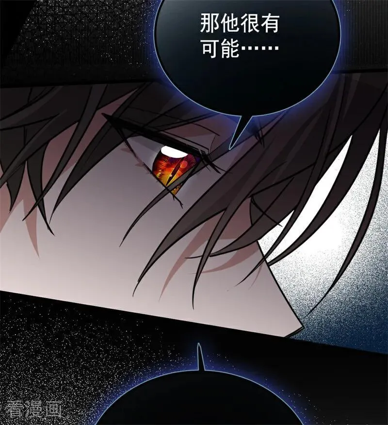 第36话 家族秘密19
