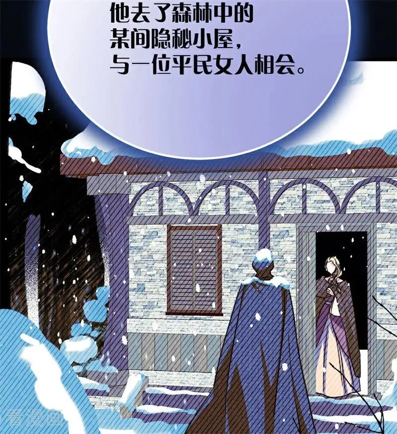 第37话 一生的决定43
