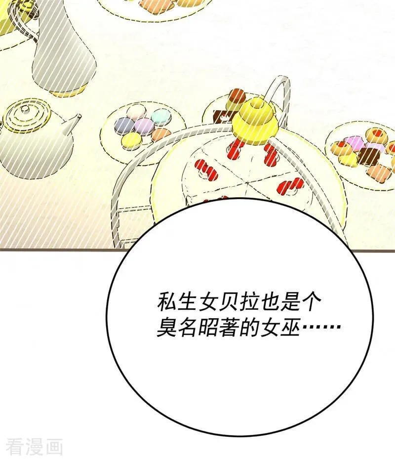 第43话 治疗73