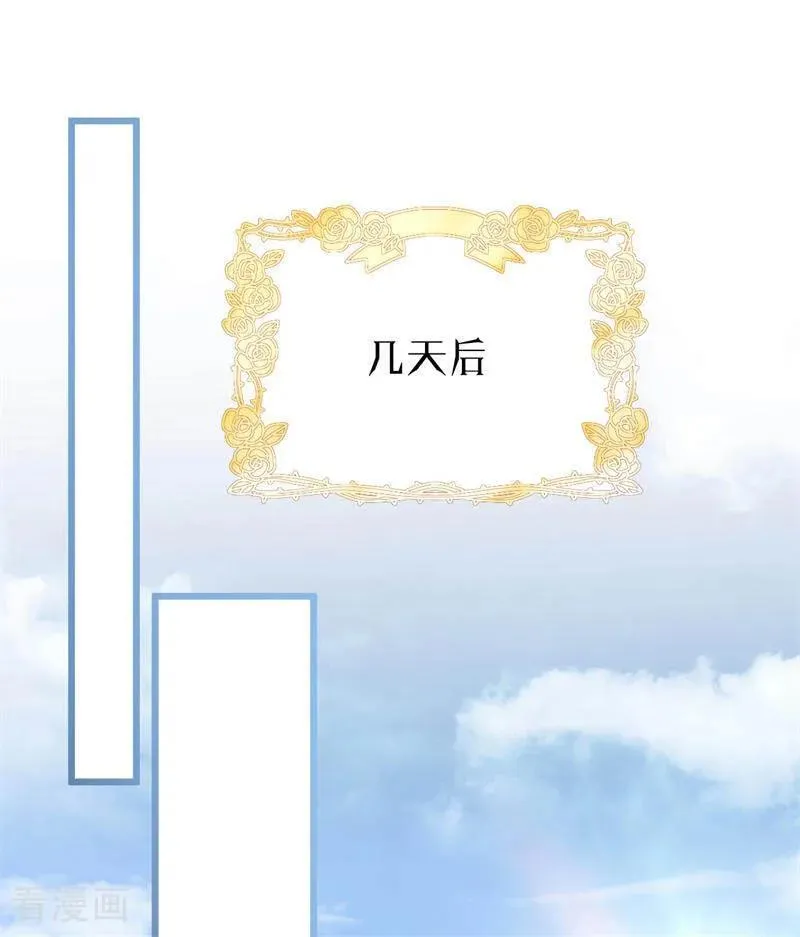 第45话 夜之女王77