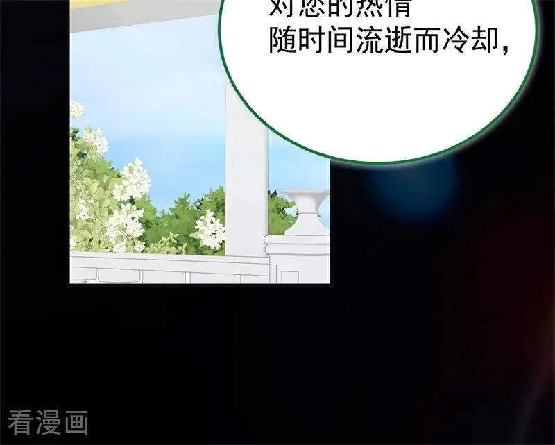 第35话 离开吧102