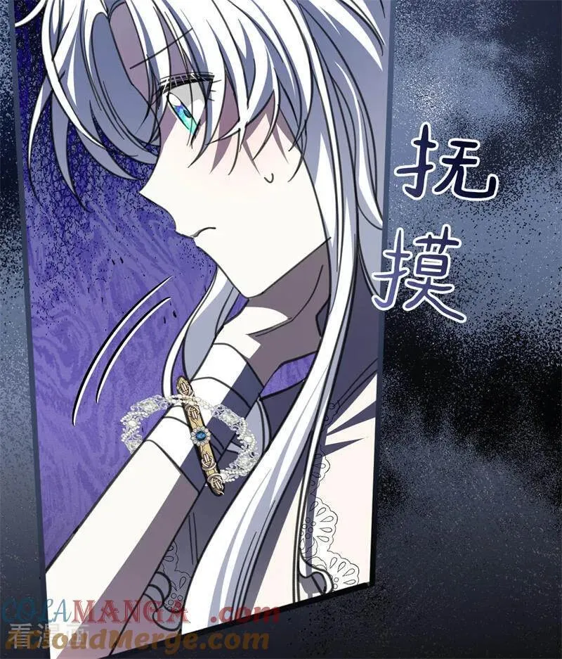 第45话 夜之女王9