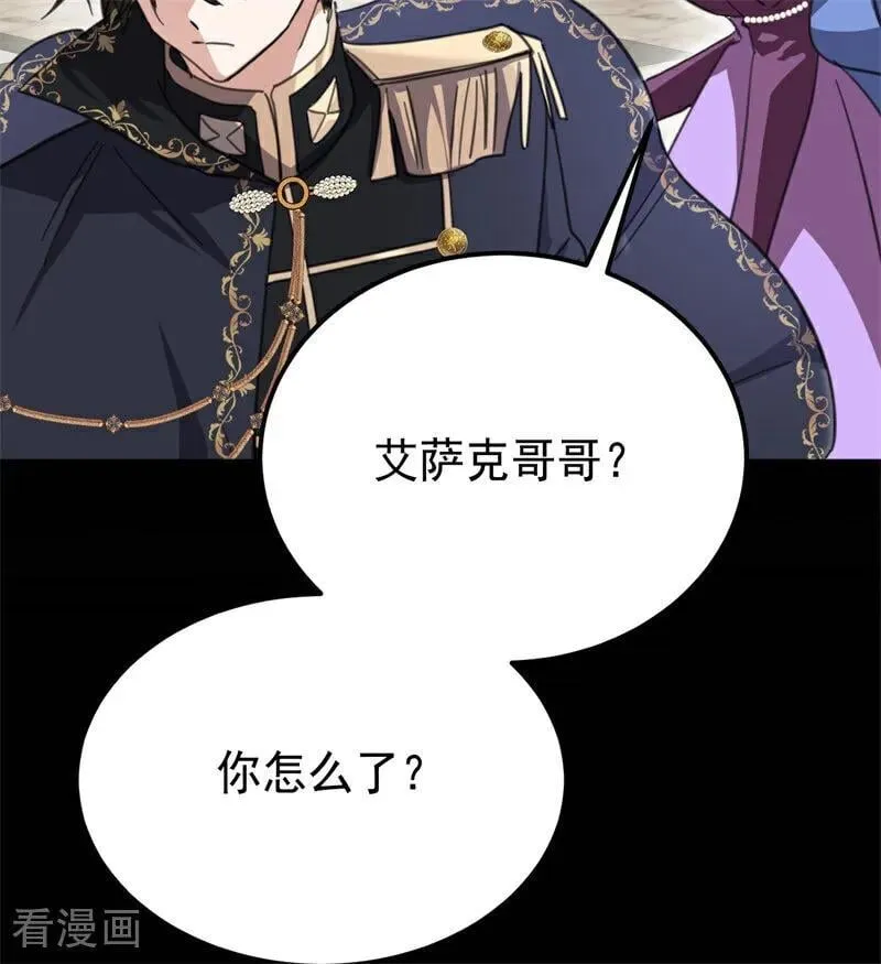 第39话 往事75