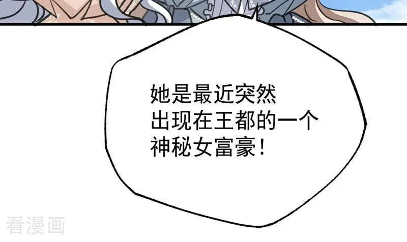 第46话 灵蛇夫人89