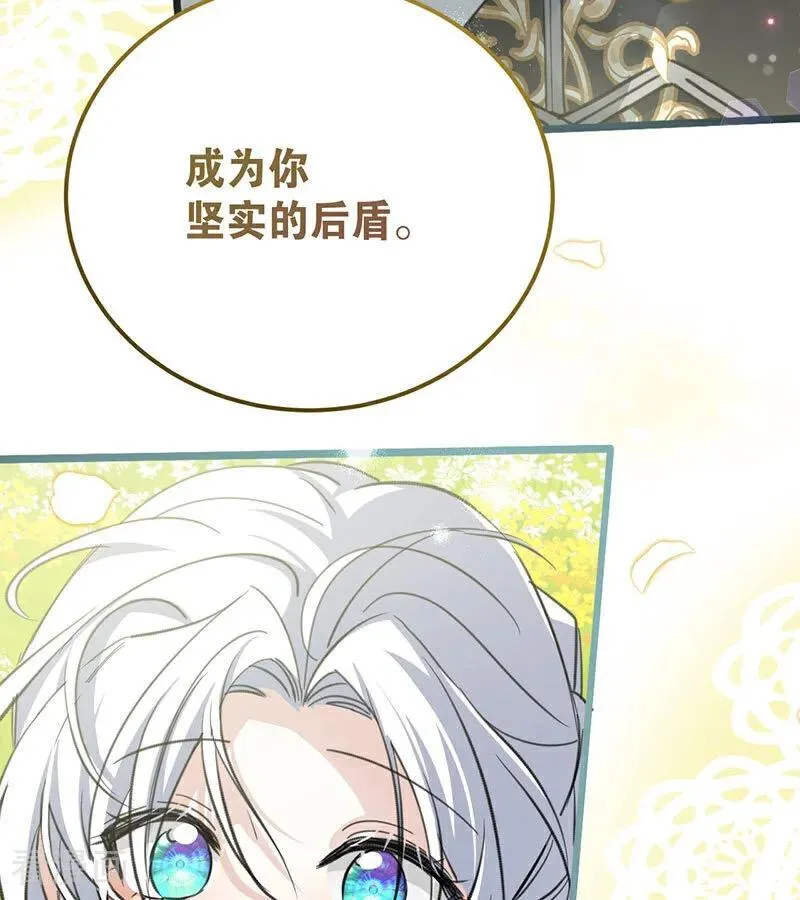 第38话 礼物39