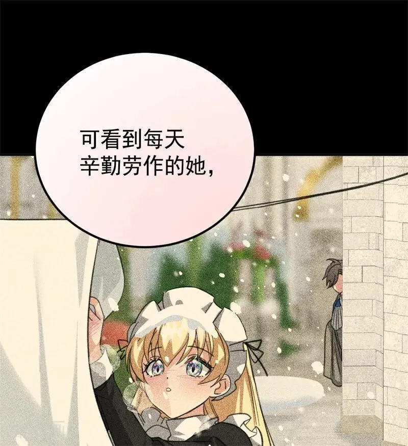 第37话 一生的决定75