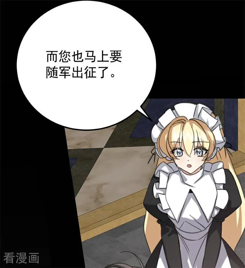 第39话 往事57