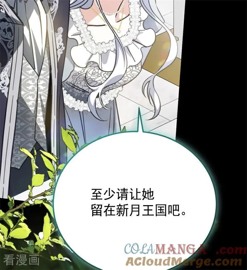 第35话 离开吧76