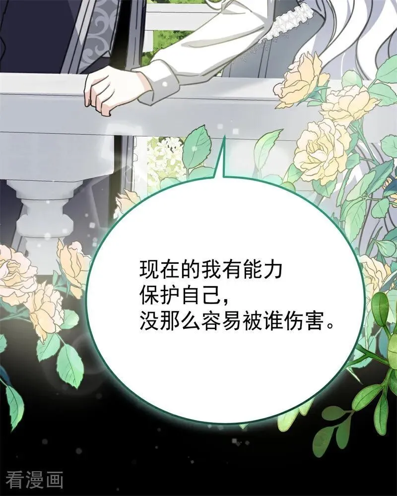 第35话 离开吧93