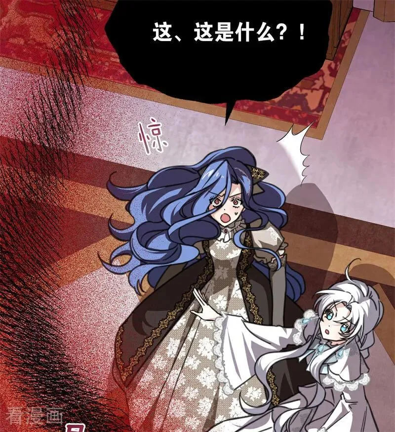 第44话 诅咒之影25