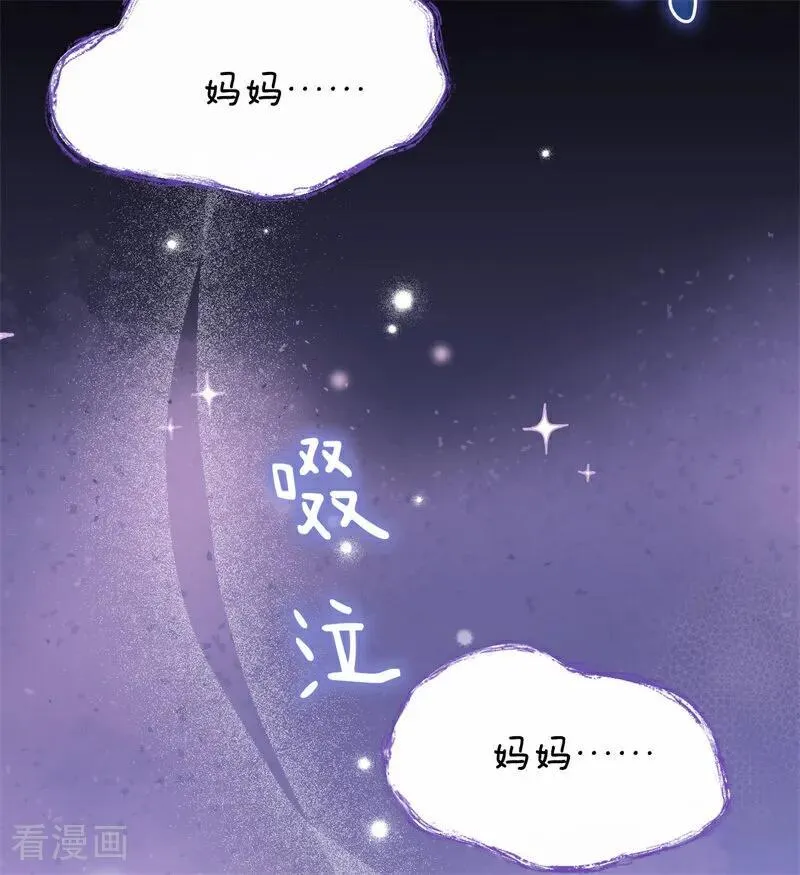 第39话 往事47