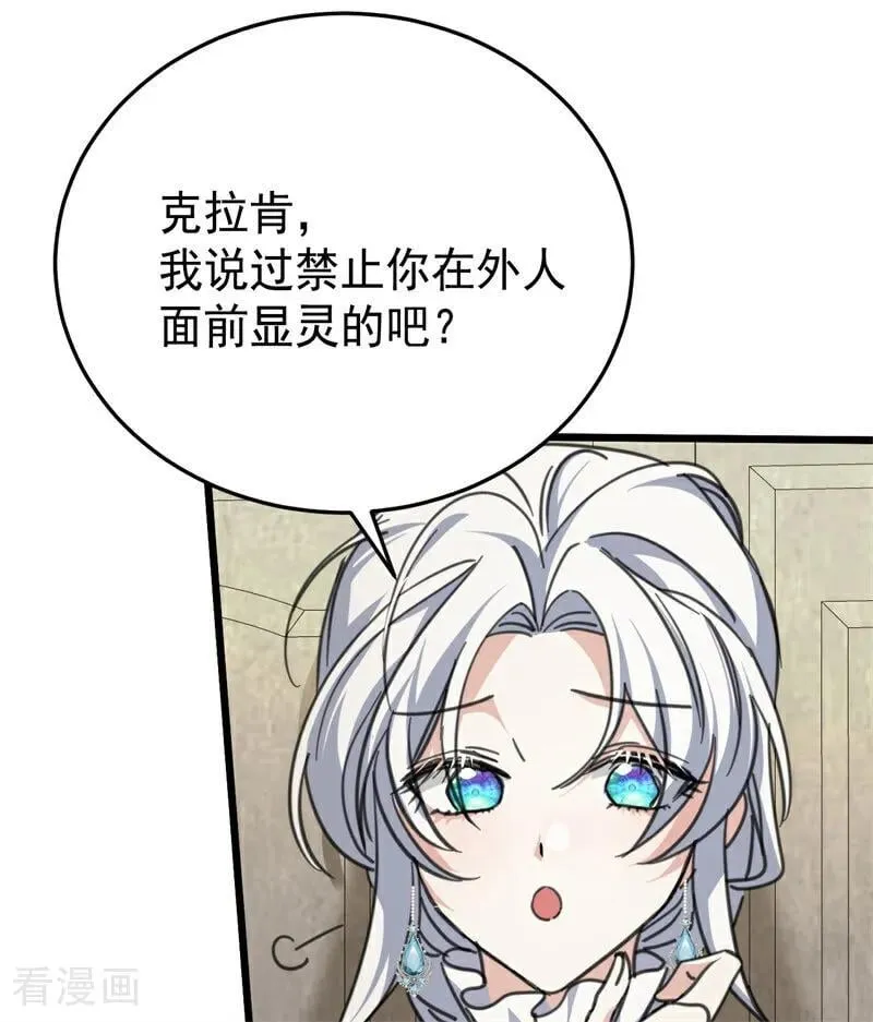 第43话 治疗29