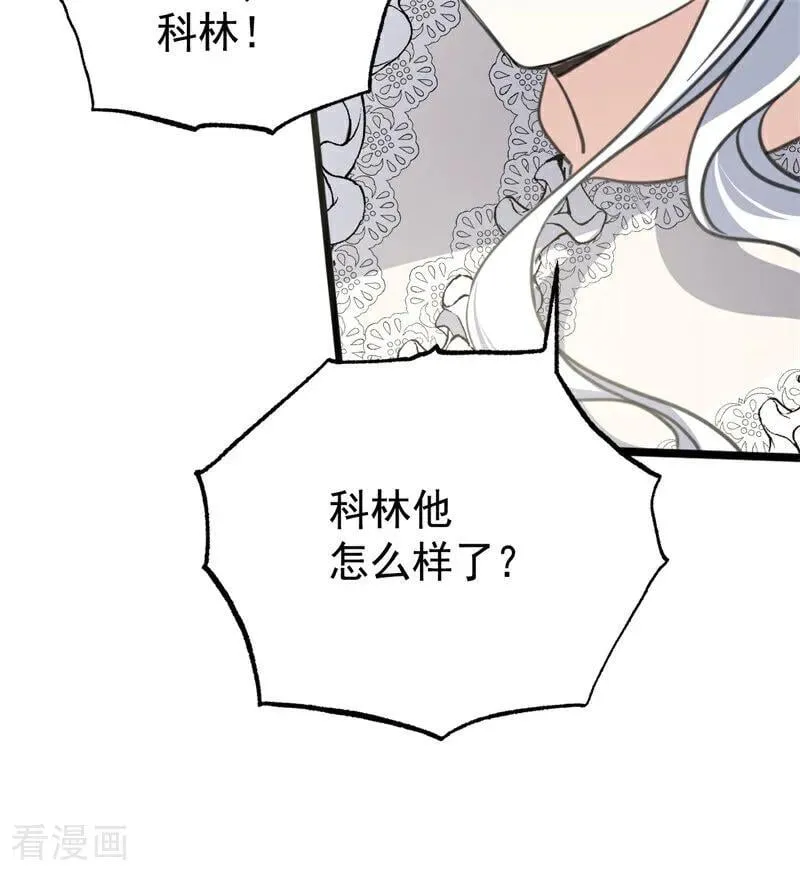 第44话 诅咒之影98