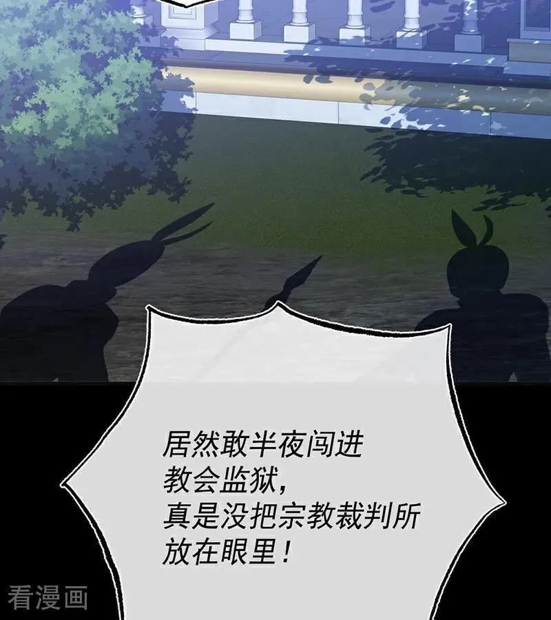 第38话 礼物85