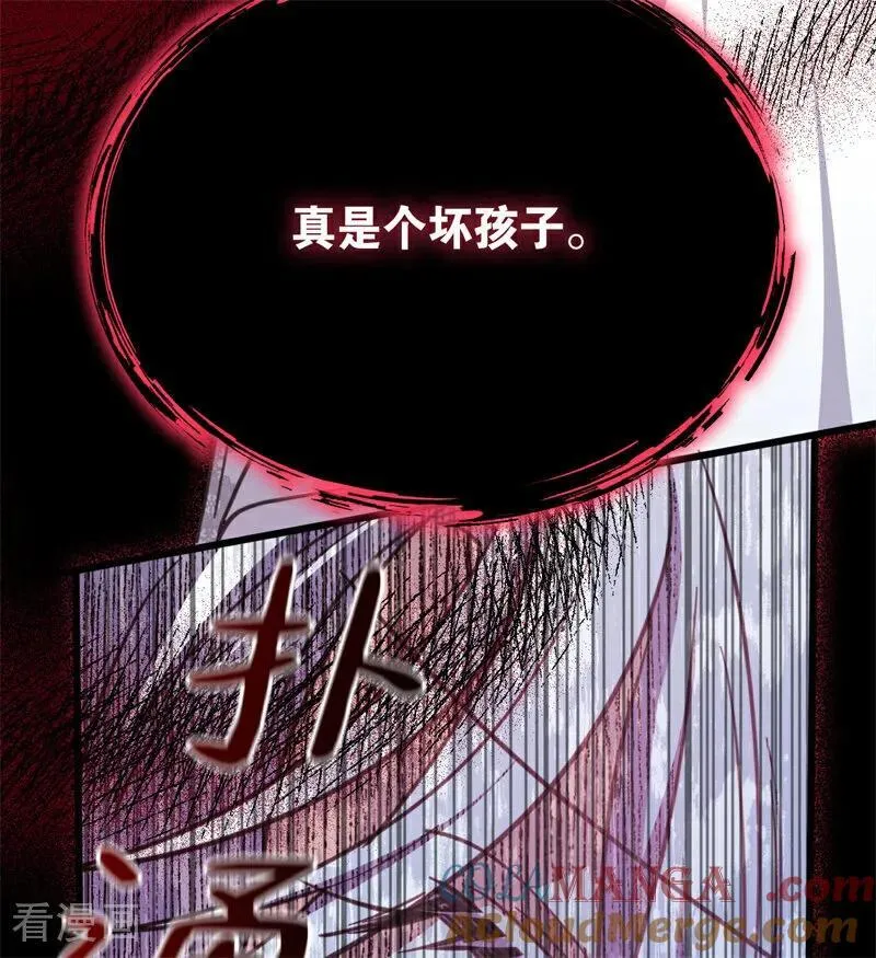 第44话 诅咒之影48